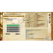 处难深不里知地云雾是什么诗 逆水寒手游诗词题答案汇总