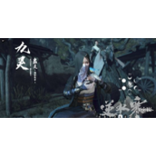 《逆水寒手游》职业九灵介绍 九灵职业玩法推荐