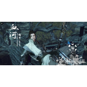 《逆水寒手游》职业选择技巧 血河职业玩法介绍