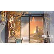 代号鸢知识校验答案大全最新