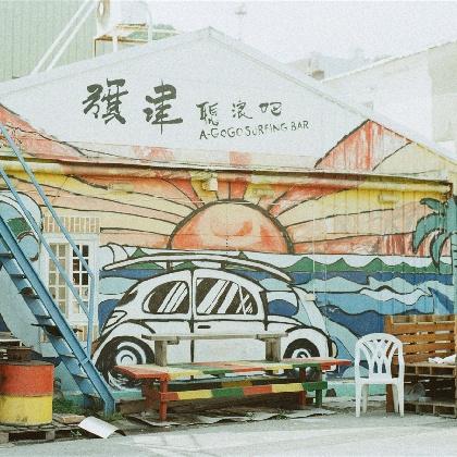 水象星座适合吃什么？
