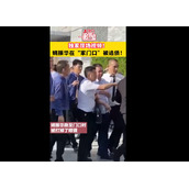 “还我工资” 姚振华“家门口”遭围堵：摔倒在地 眼镜被打掉！
