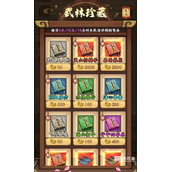 调皮小动物武功搭配攻略