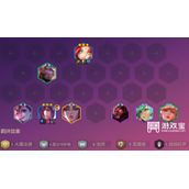 金铲铲之战激战星海最强阵容攻略