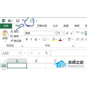 Excel开始检查按钮在哪里？Excel开始检查按钮位置介绍