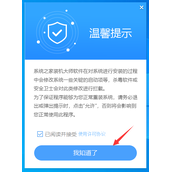 电脑如何不用U盘重新装系统？电脑不用U盘重装Win11系统教程