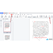 WPS怎么对比两个PDF？WPS两个PDF文档内容快速对比教程