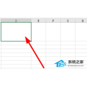 Excel表格斜线一分为二怎么弄？Excel表格斜线一分为二的方法