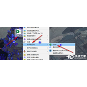 Excel如何设置条件变颜色？Excel单元格内指定文字变色教程