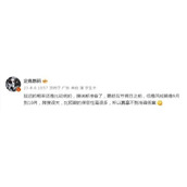 曝华为Mate60系列发布会正在准备中 保密度被拉满