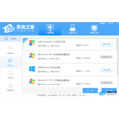免费重装系统哪个好用？最好用的一键装系统软件推荐