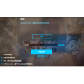 MuMu模拟器安装目录不合法怎么办？MuMu模拟器安装目录不合法的解决方法