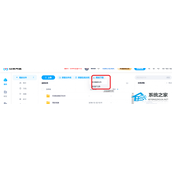 idm如何下载种子文件？怎么用idm下载文件？