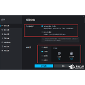 MUMU模拟器玩逆水寒如何设置？MUMU模拟器逆水寒最佳设置方法