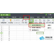 WPS怎么一键删除重复项？WPS一键删除重复项的方法