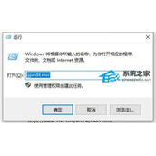 系统无法验证此文件的数字签名怎么办？无法验证此文件的数字签名的解决方法