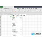 WPSVBS怎么自定义菜单栏？WPSVBS自定义菜单栏教程