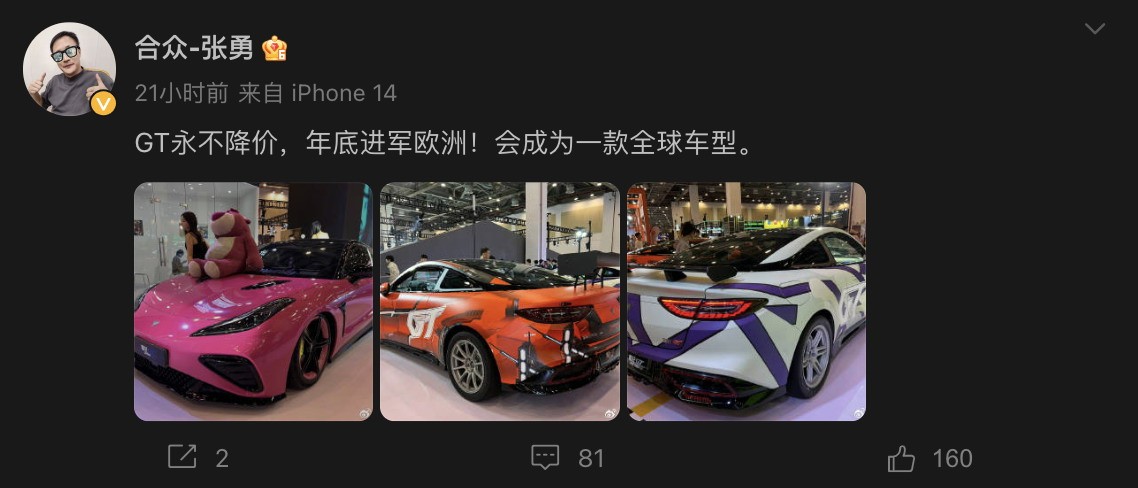 17.88万！年轻人第一台跑车放心买 官方承诺永不降价