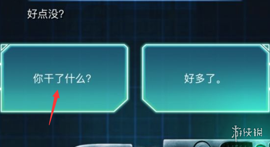本站2