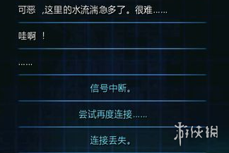 本站6