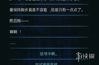 本站7