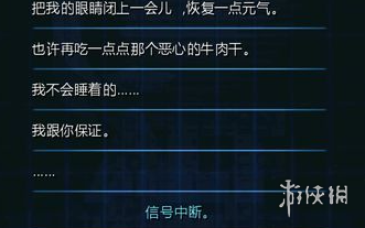 本站8