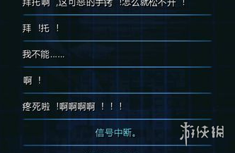 本站16