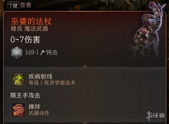 本站3