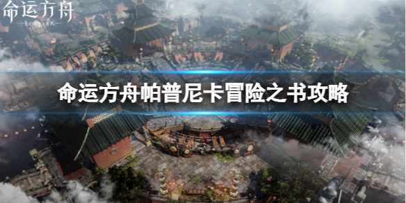 本站1