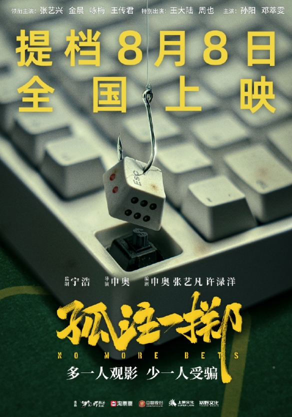 本站2