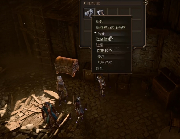 本站2