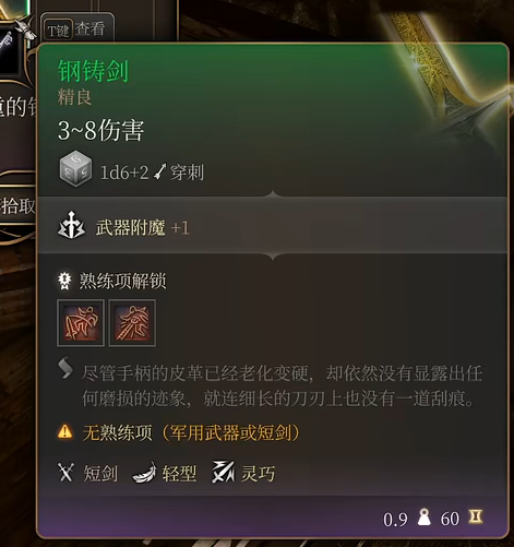 本站4