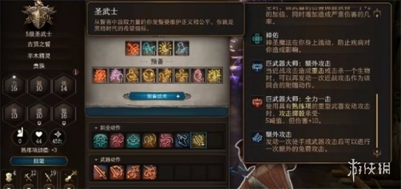 本站3