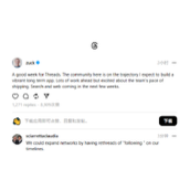 扎克伯格：Threads 未来几周内将新增搜索功能和网页端