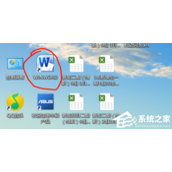 Word字体放大怎么就显示半个字？Word字体放大显示半个字解决方法