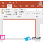 PPT共享链接打不开怎么办？PPT共享链接打不开解决方法