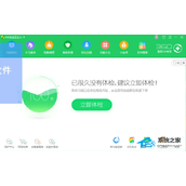 msvcr120.dll丢失怎样修复？计算机丢失msvcr120.dll解决办法