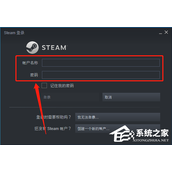 Steam怎么改地区？Steam更改地区的方法