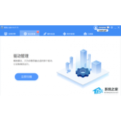 Windows电脑玩游戏白屏是什么原因？【有效解决】