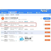 暗黑破坏神4系统不兼容怎么办？五种方法解决暗黑破坏神与系统不兼容