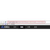 百度网盘链接不存在或失效怎么办？百度云链接不存在或失效的解决方法