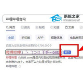哔哩哔哩电脑版点赞的视频在哪里看？