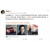 曝吴彦祖将参加中国房车锦标赛 赛车服已在制作中！