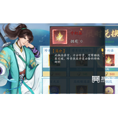 新仙剑奇侠传之挥剑问情兑换码8月最新