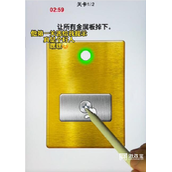 玩了个锤子第一关攻略