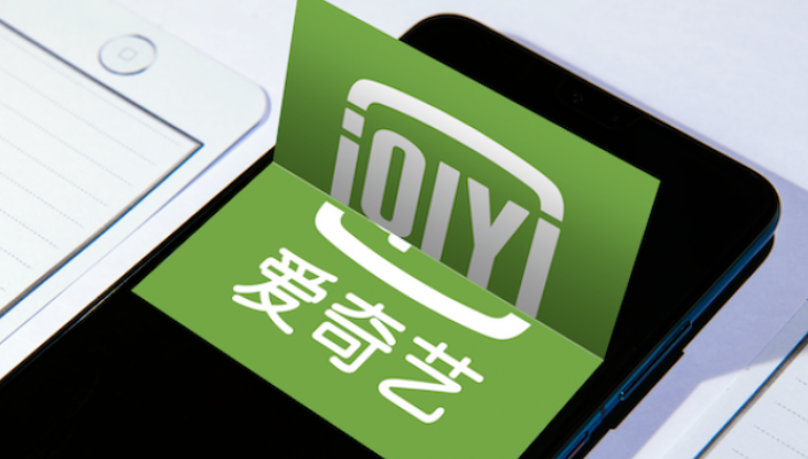 最新爱奇艺会员账号共享2023.8.9VIP免费试用