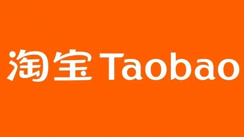 2023淘宝满减活动时间表日历一览