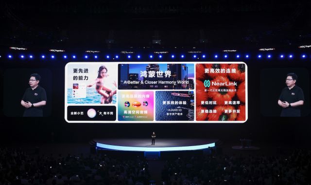 鸿蒙4.0新增了什么功能 华为鸿蒙4.0新增功能介绍