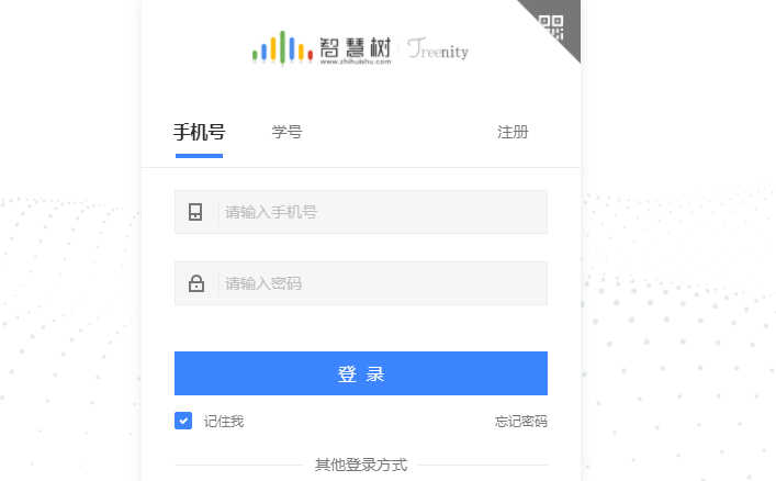 知到网页版登录网址是多少 知到智慧树网站入口链接分享