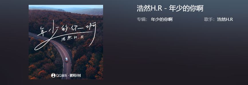 《抖音》你啊借那风越海峡是什么歌